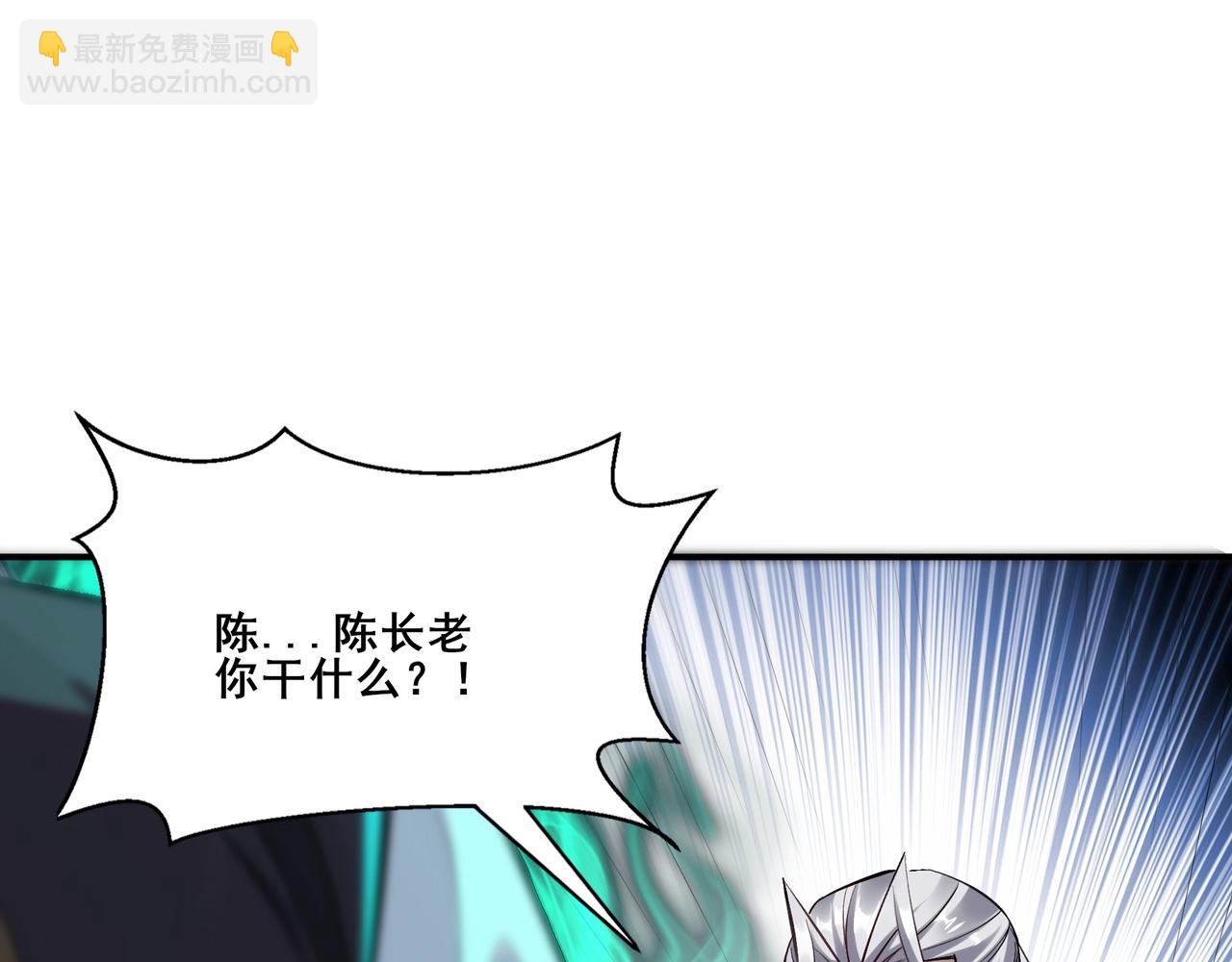 第31话 一波又起(1/3)-第31话