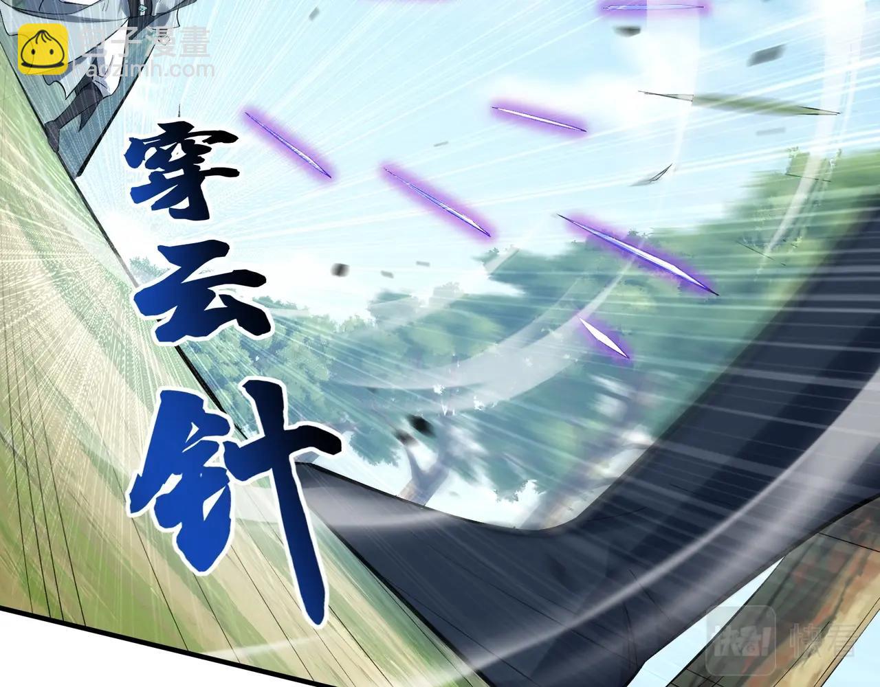 第33话 意乱情迷(1/3)-第33话