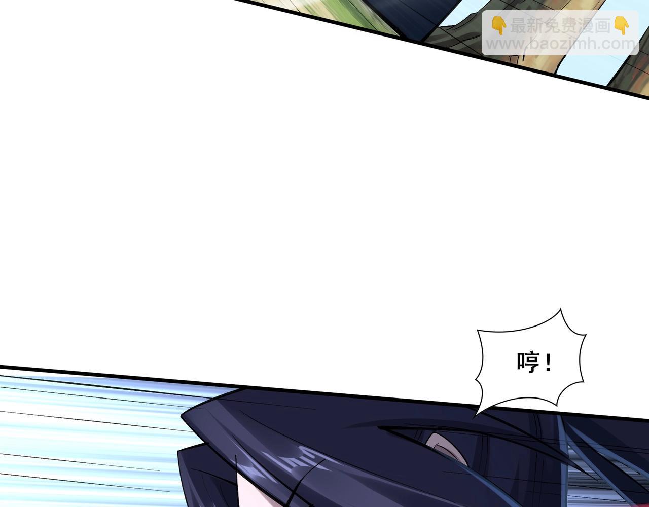 第33话 意乱情迷(1/3)-第33话