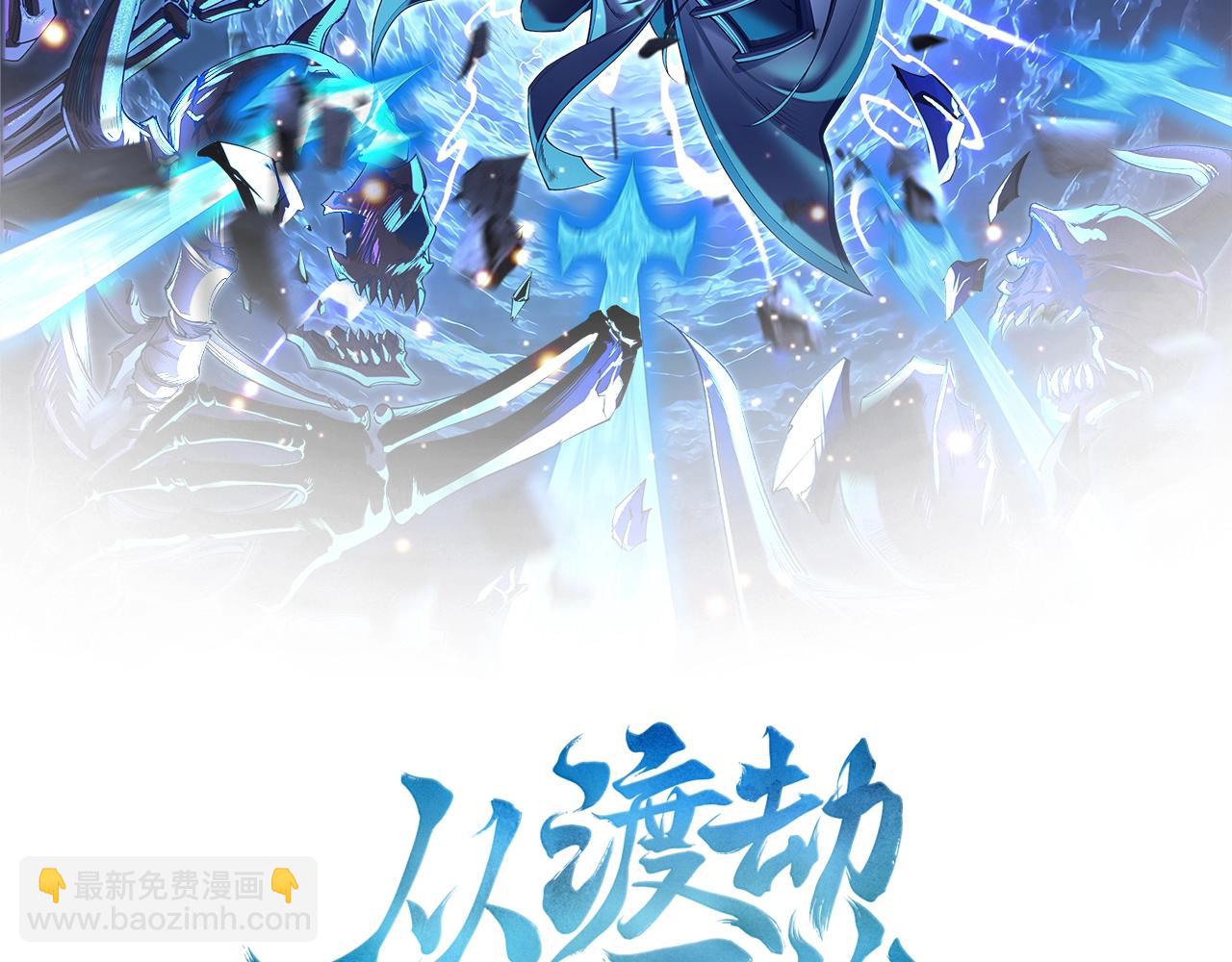 第33话 意乱情迷(1/3)-第33话