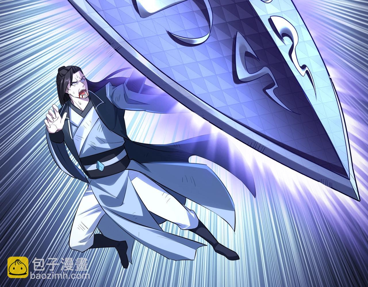 第33话 意乱情迷(1/3)-第33话