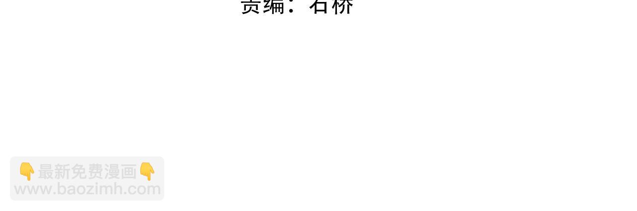 第33话 意乱情迷(1/3)-第33话