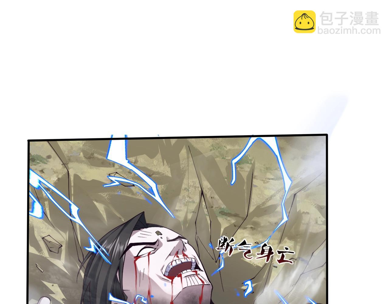 第33话 意乱情迷(1/3)-第33话