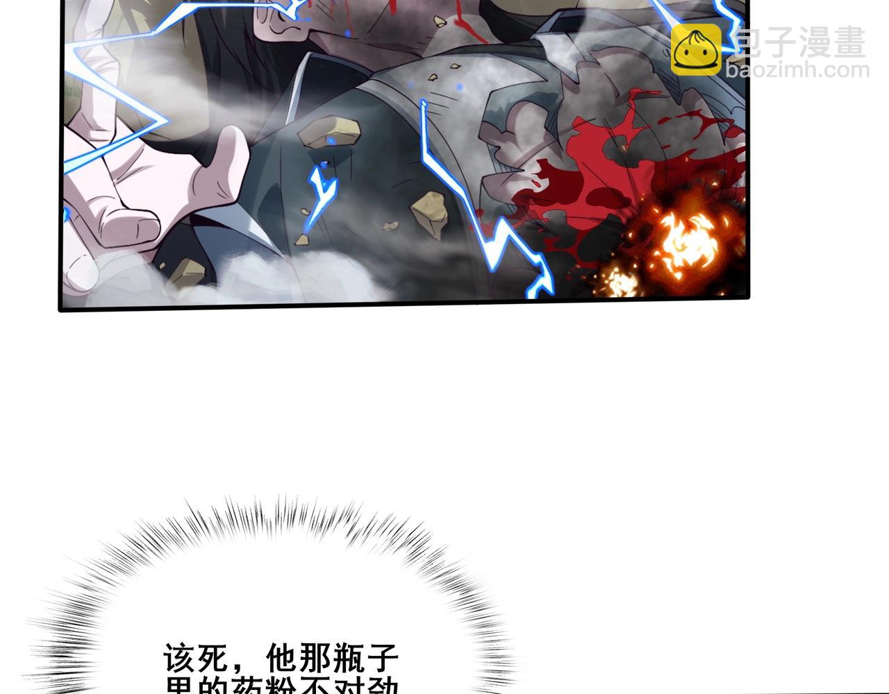 第33话 意乱情迷(1/3)-第33话