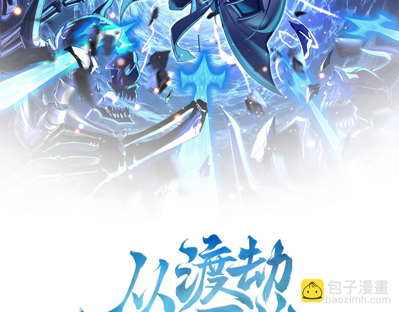 第35话 暗箱操作(1/3)-第35话