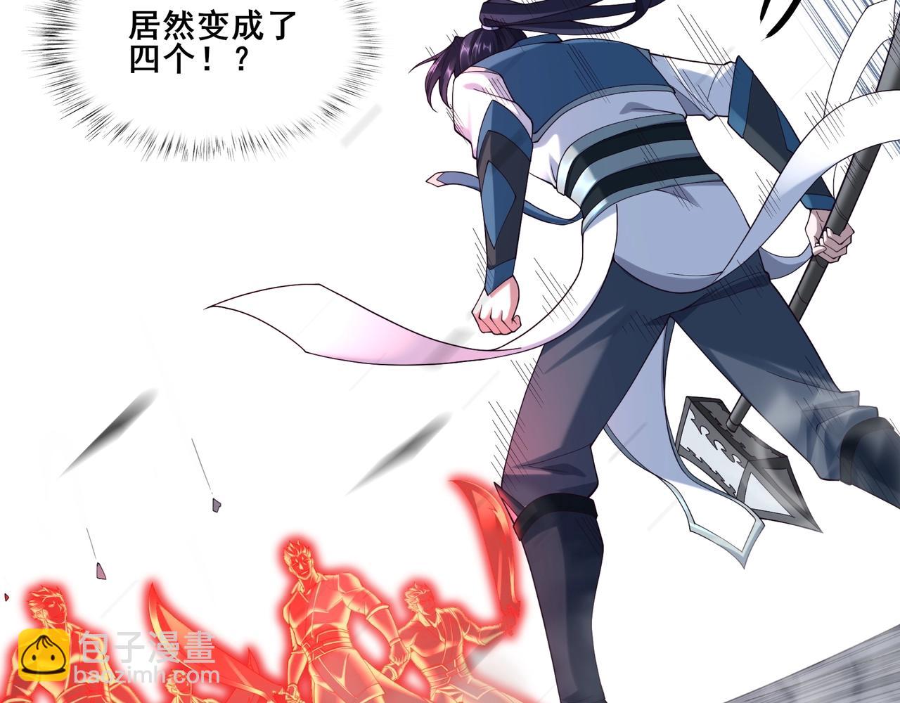第35话 暗箱操作(1/3)-第35话