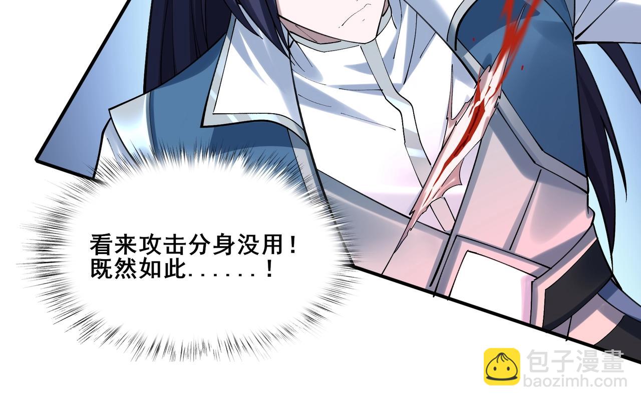 第35话 暗箱操作(1/3)-第35话