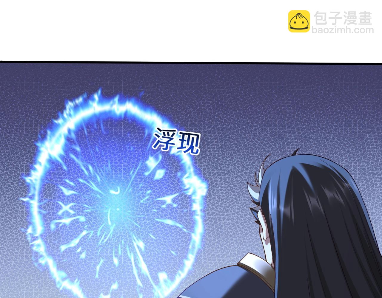 第37话 万宝秘境(1/4)-第37话