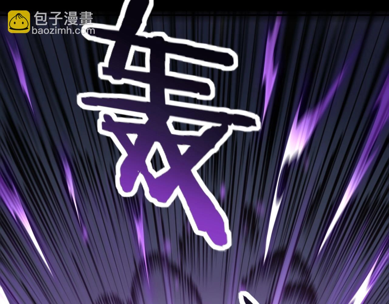 第5话 挽天之主！(1/4)-第5话