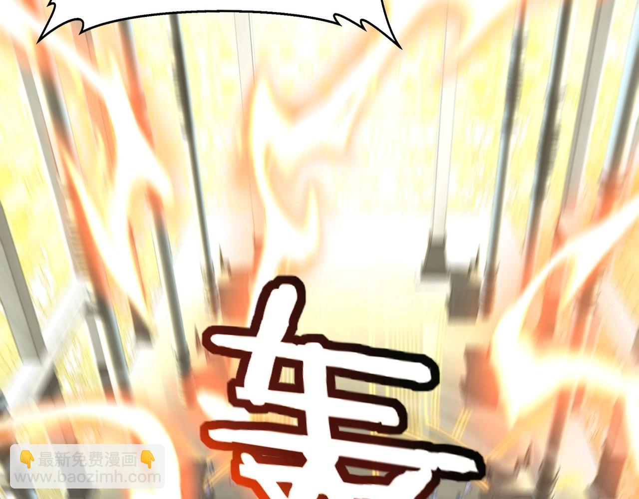 第5话 挽天之主！(1/4)-第5话