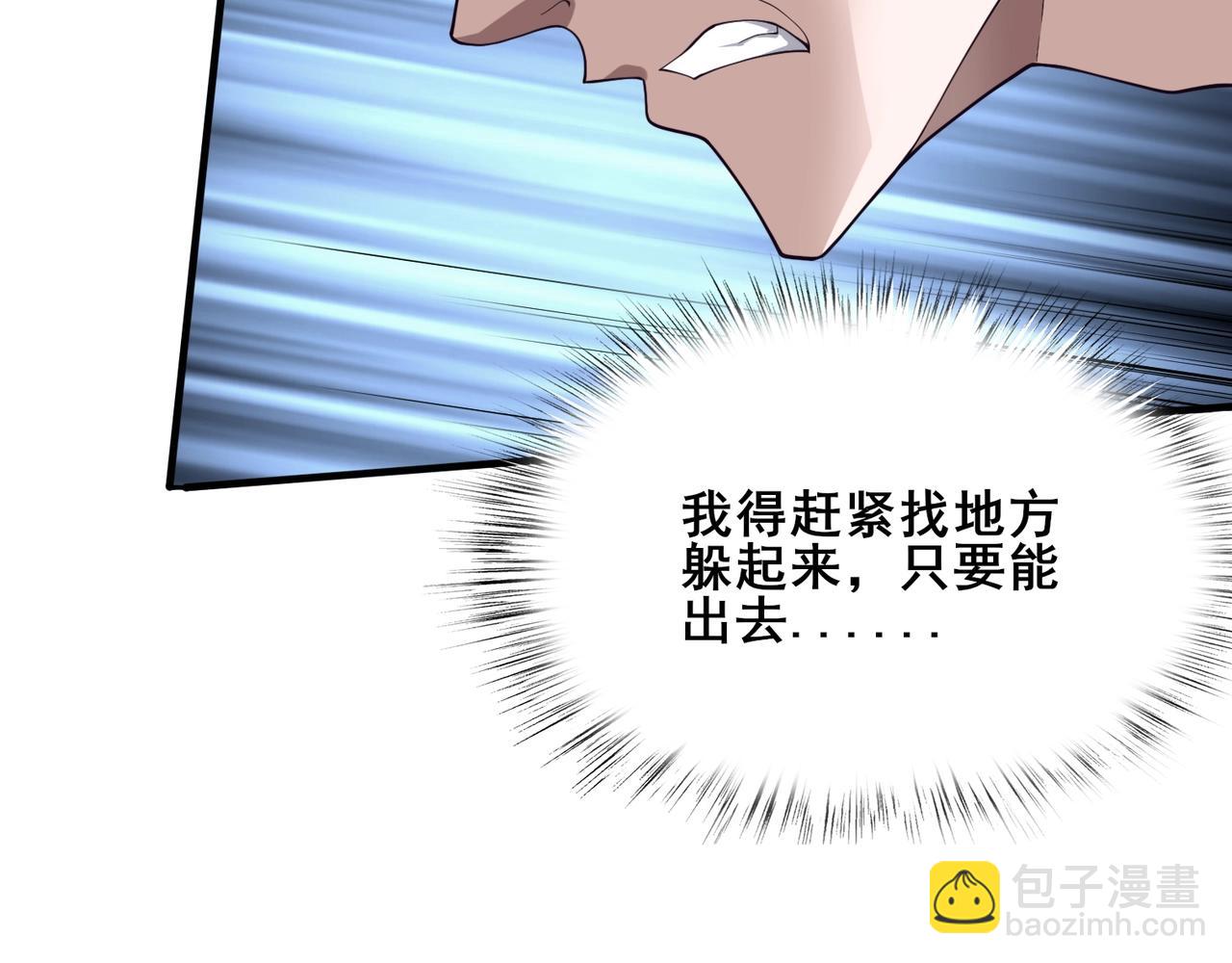 第41话 对决妖族(1/3)-第41话