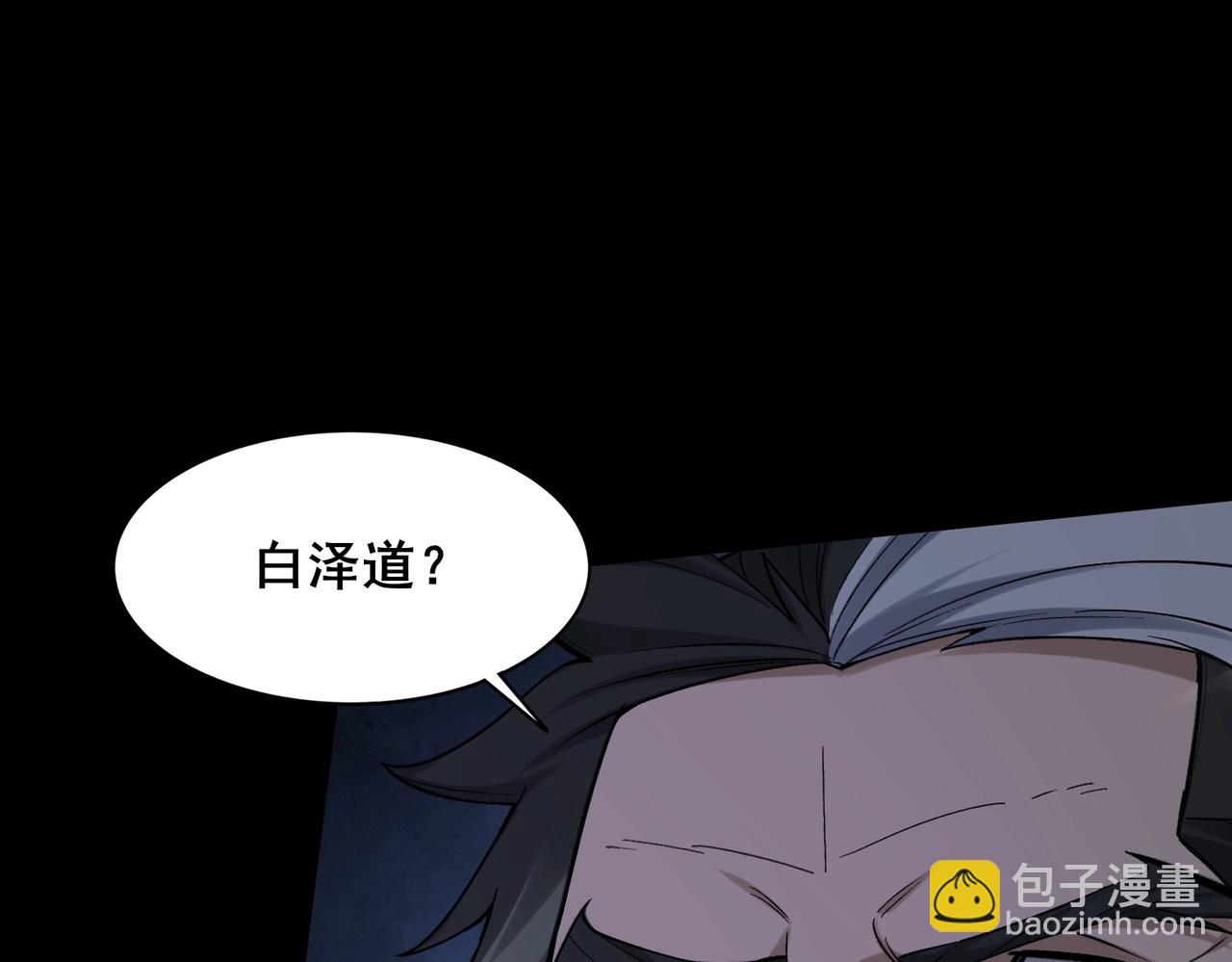 第43话 盘灵大阵(1/4)-第43话