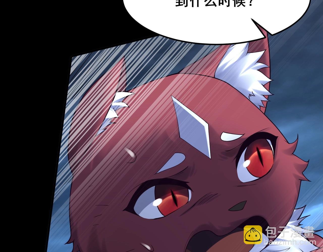 第45话 铸成大错(1/4)-第45话