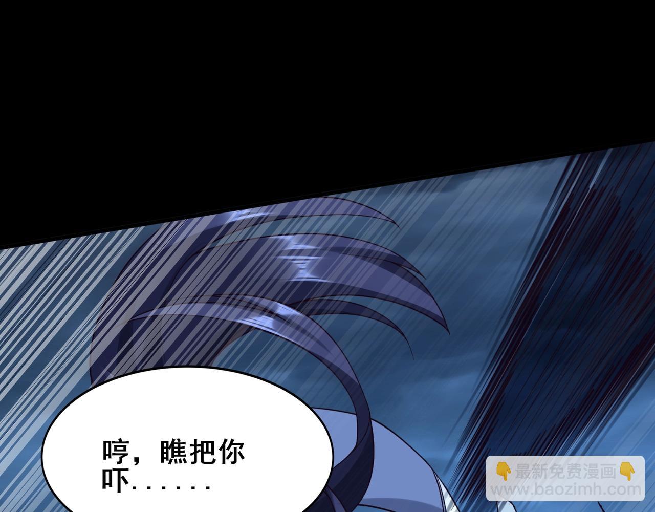 第45话 铸成大错(1/4)-第45话