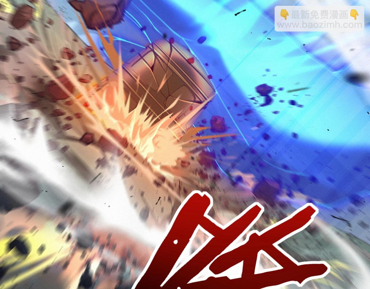 第47话 搏命斗仙人(1/4)-第47话
