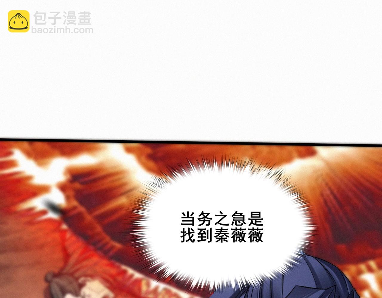 第47话 搏命斗仙人(1/4)-第47话
