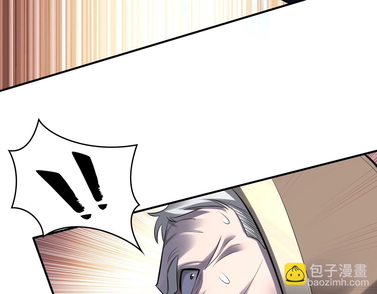 第49话 再见洪崖？！(1/3)-第49话