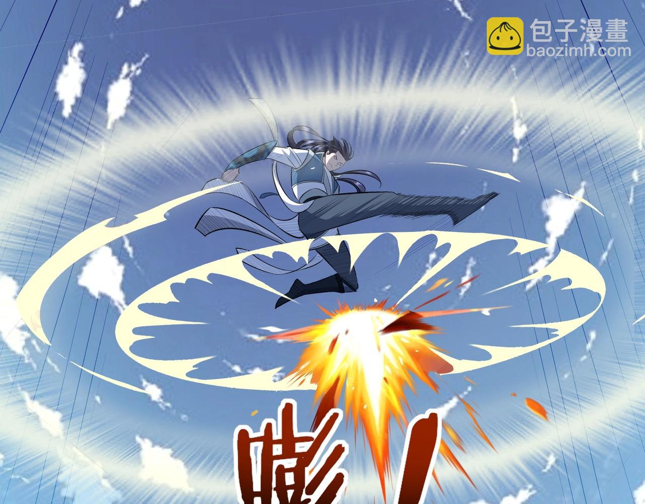第49话 再见洪崖？！(1/3)-第49话