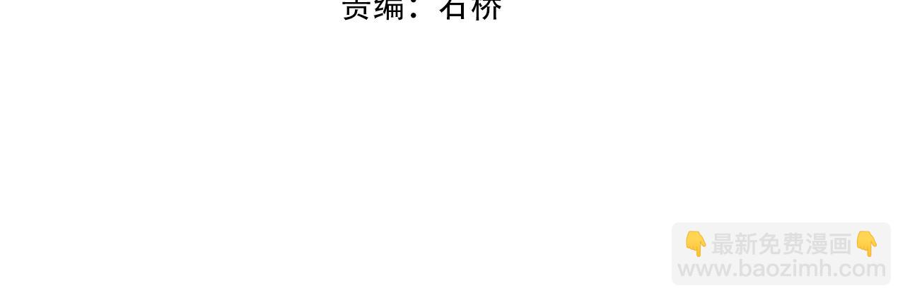 第49话 再见洪崖？！(1/3)-第49话