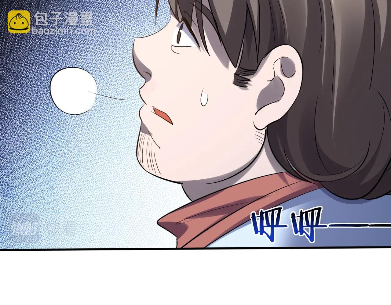 第49话 再见洪崖？！(1/3)-第49话