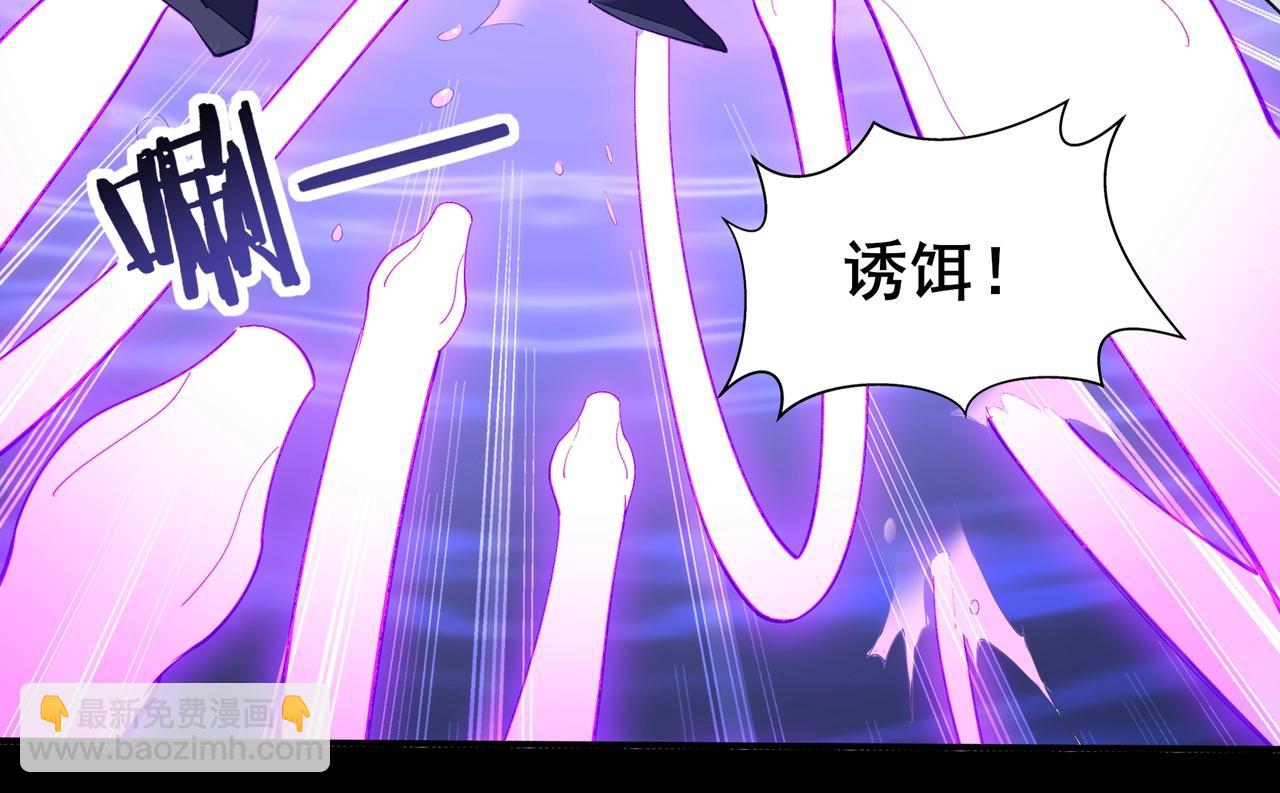 第51话 通明灵气(1/3)-第51话
