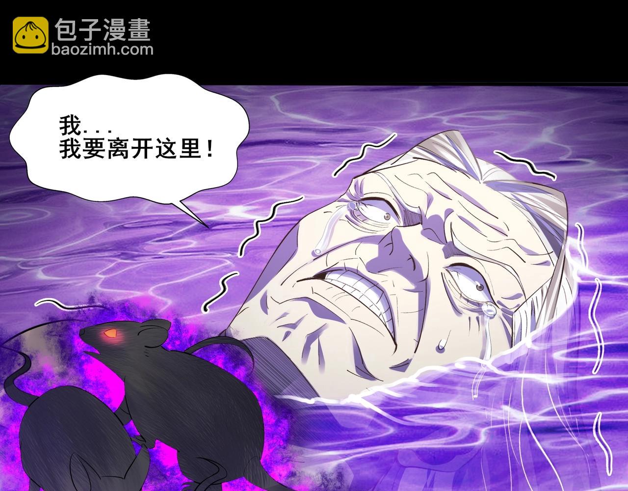 第51话 通明灵气(1/3)-第51话