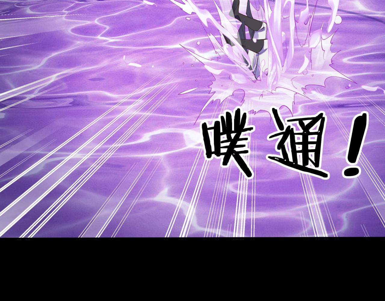 第51话 通明灵气(1/3)-第51话