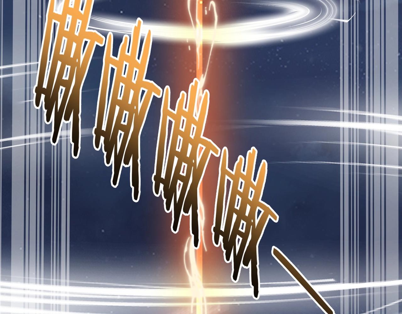 第53话 极品神物(1/3)-第53话