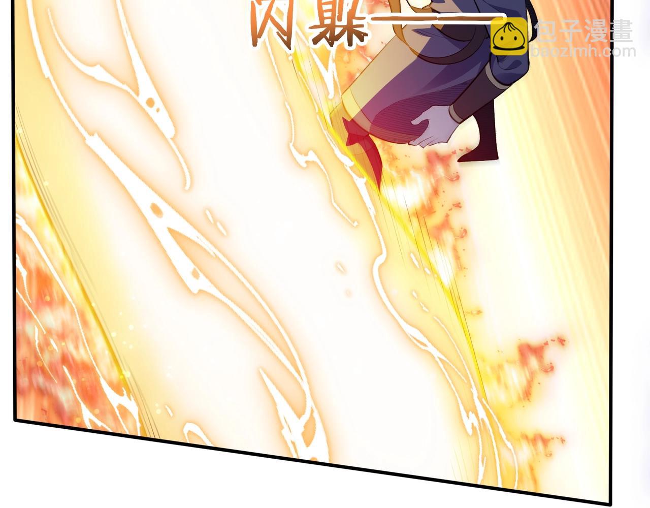 第53话 极品神物(1/3)-第53话