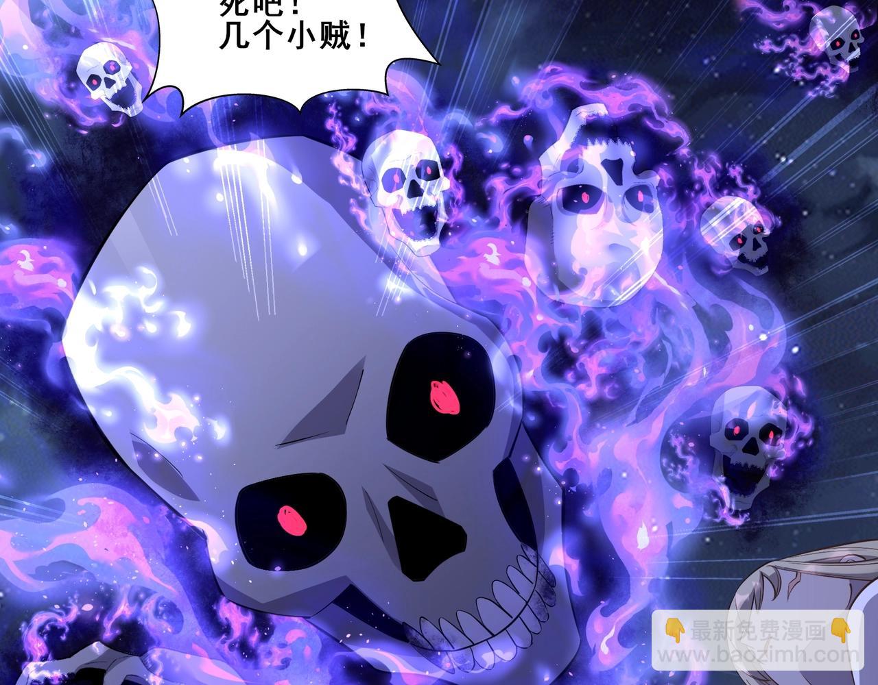 第55话 陆乘现身！(1/3)-第55话