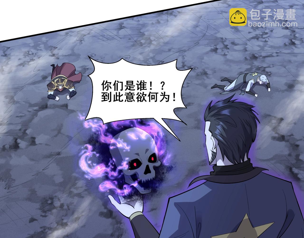 第55话 陆乘现身！(1/3)-第55话