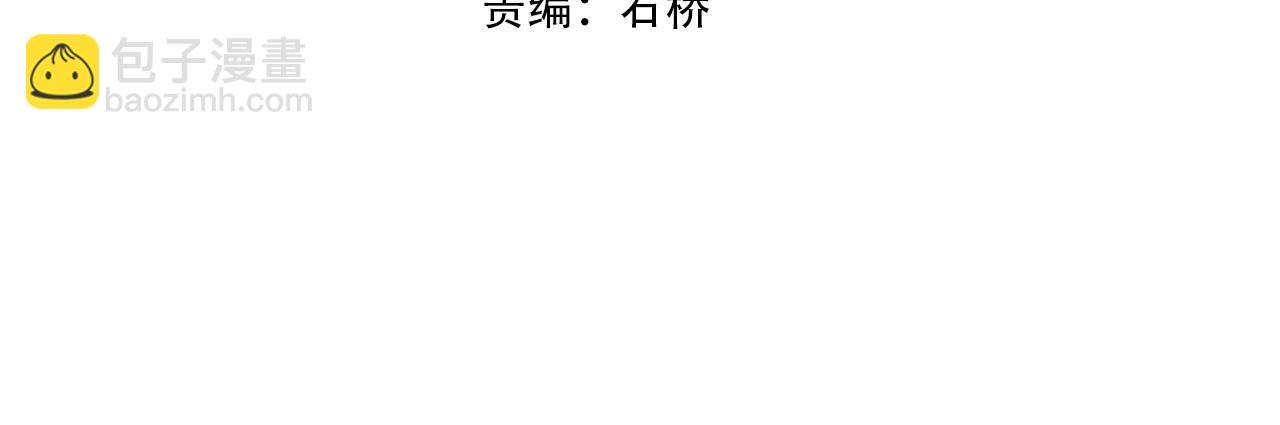 第55话 陆乘现身！(1/3)-第55话