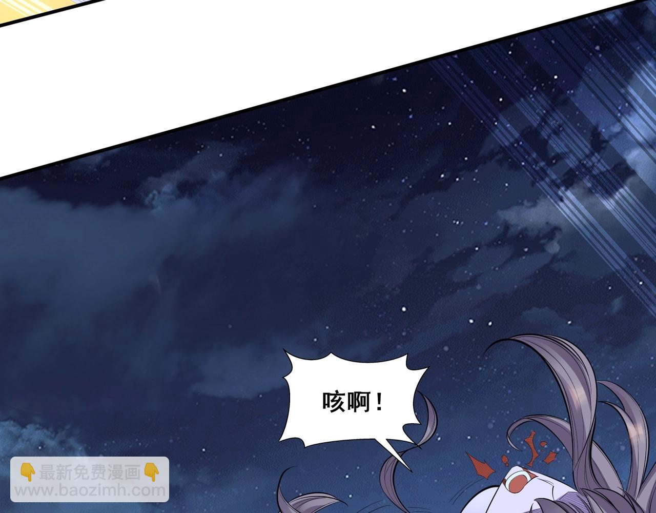 第55话 陆乘现身！(1/3)-第55话