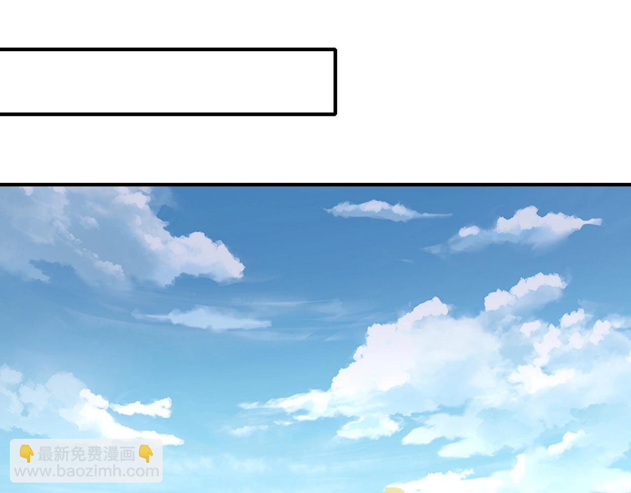 第57话 辰宿宗主的请求(1/3)-第57话