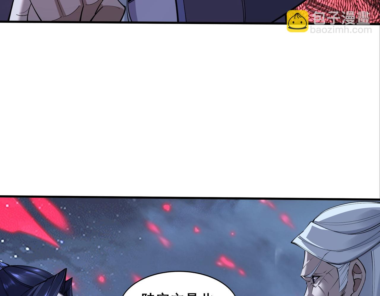 第59话 无耻偷袭(1/4)-第59话