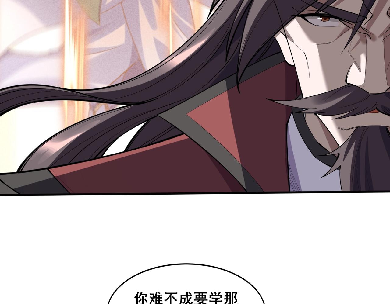 第59话 无耻偷袭(1/4)-第59话