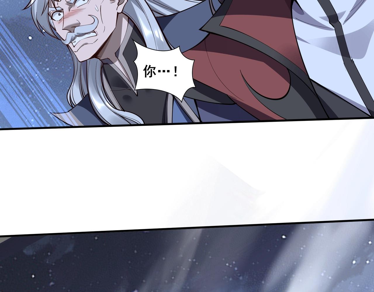 第59话 无耻偷袭(1/4)-第59话