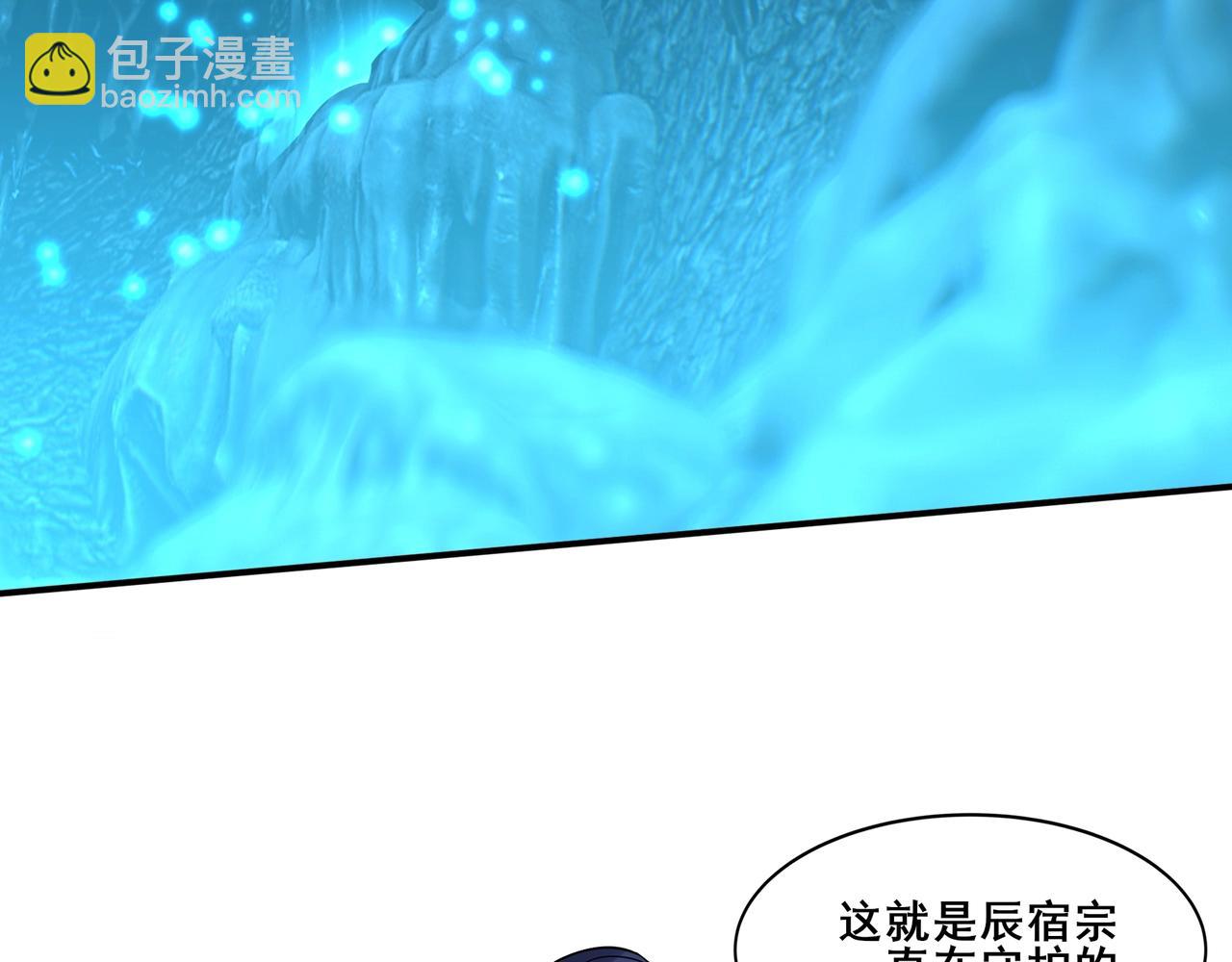 第59话 无耻偷袭(1/4)-第59话