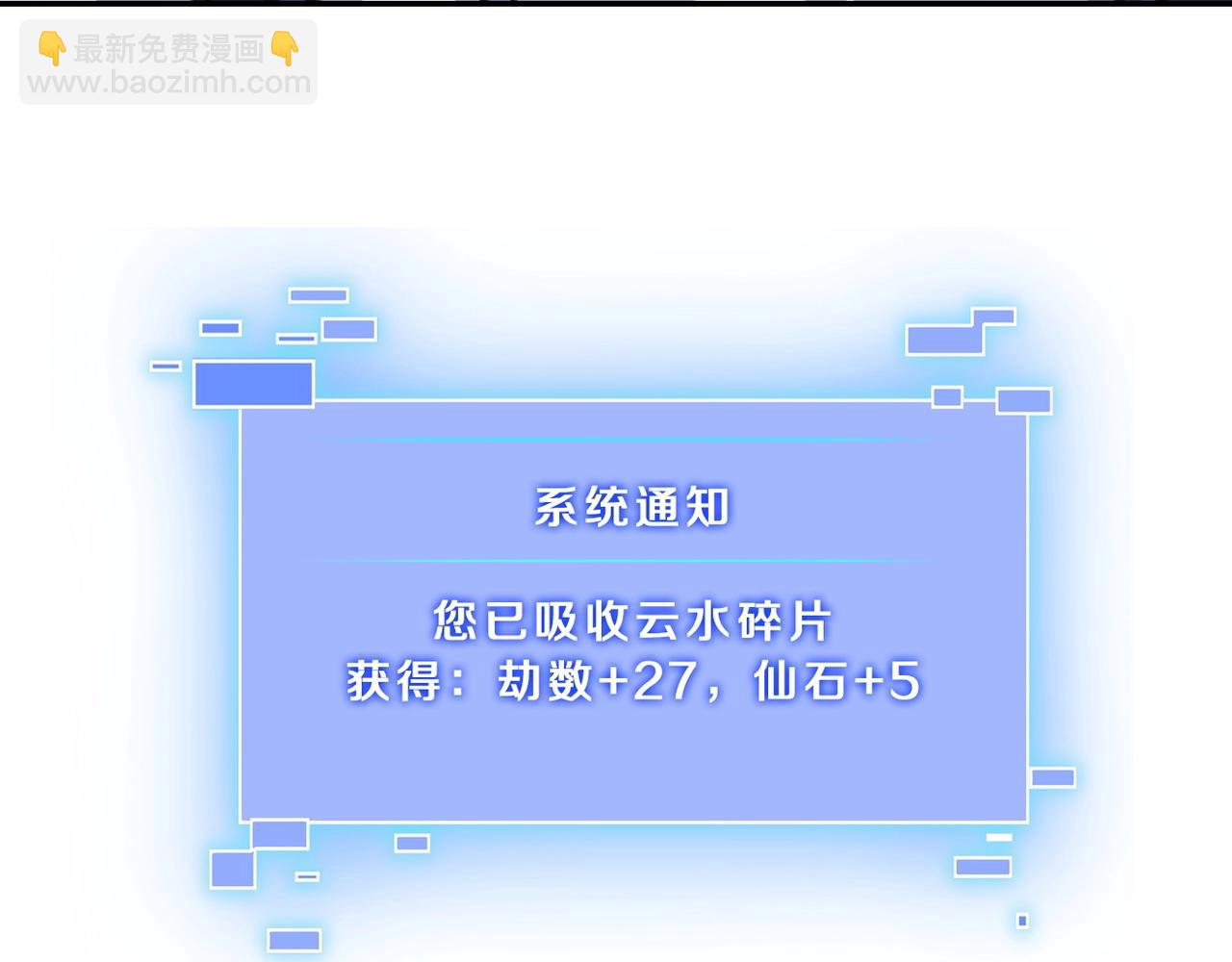 第7话 玄水风云(1/4)-第7话