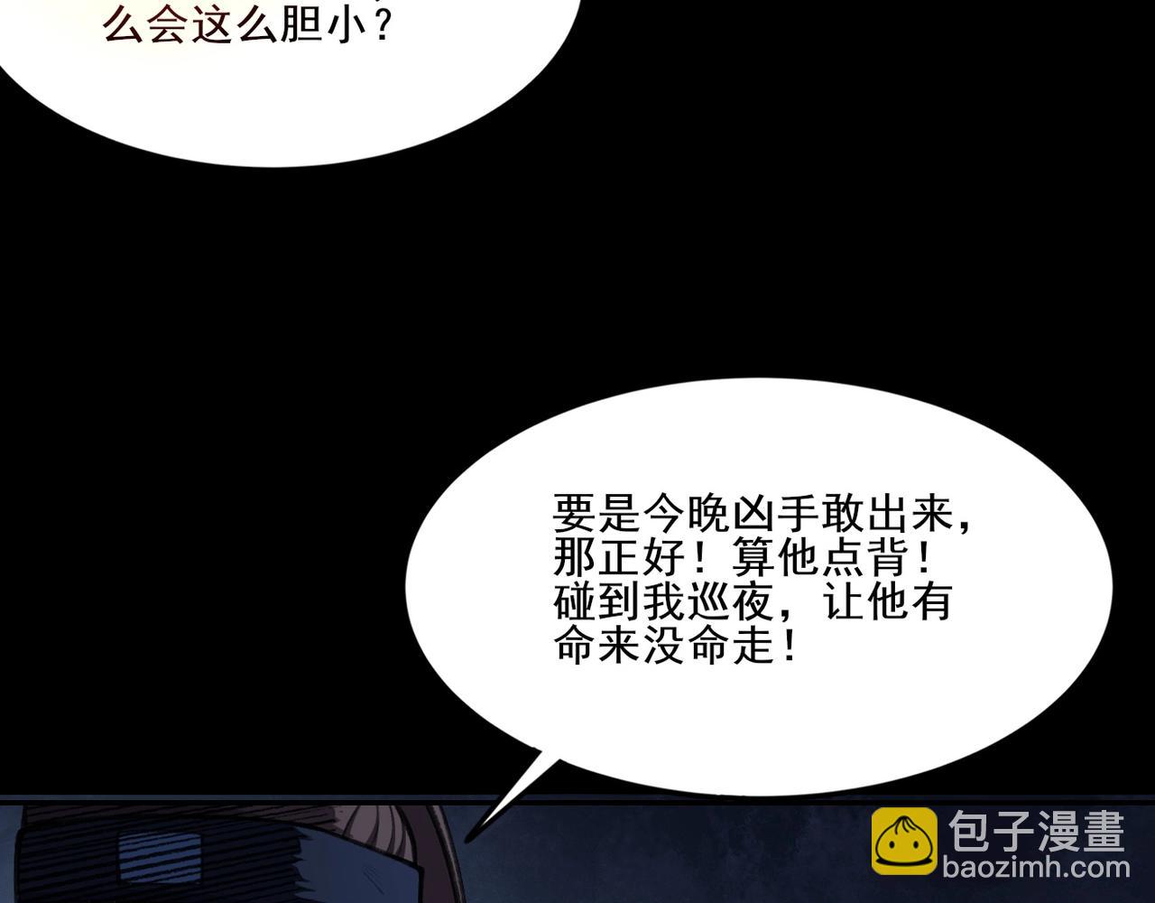 第7话 玄水风云(1/4)-第7话
