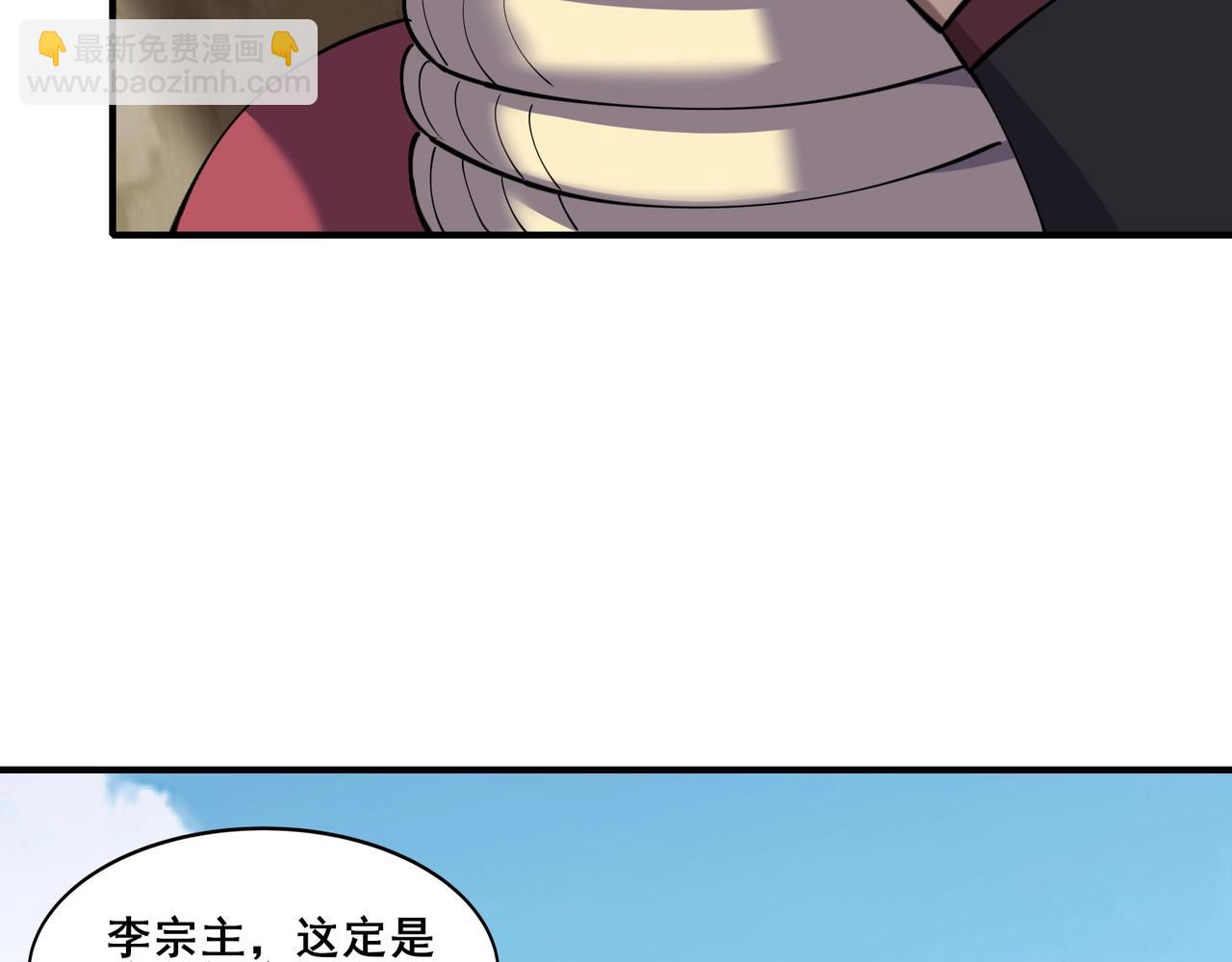 第61话 九灵真果(1/3)-第61话