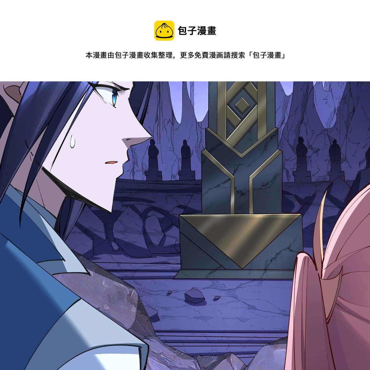第63话 前人后手(1/4)-第63话