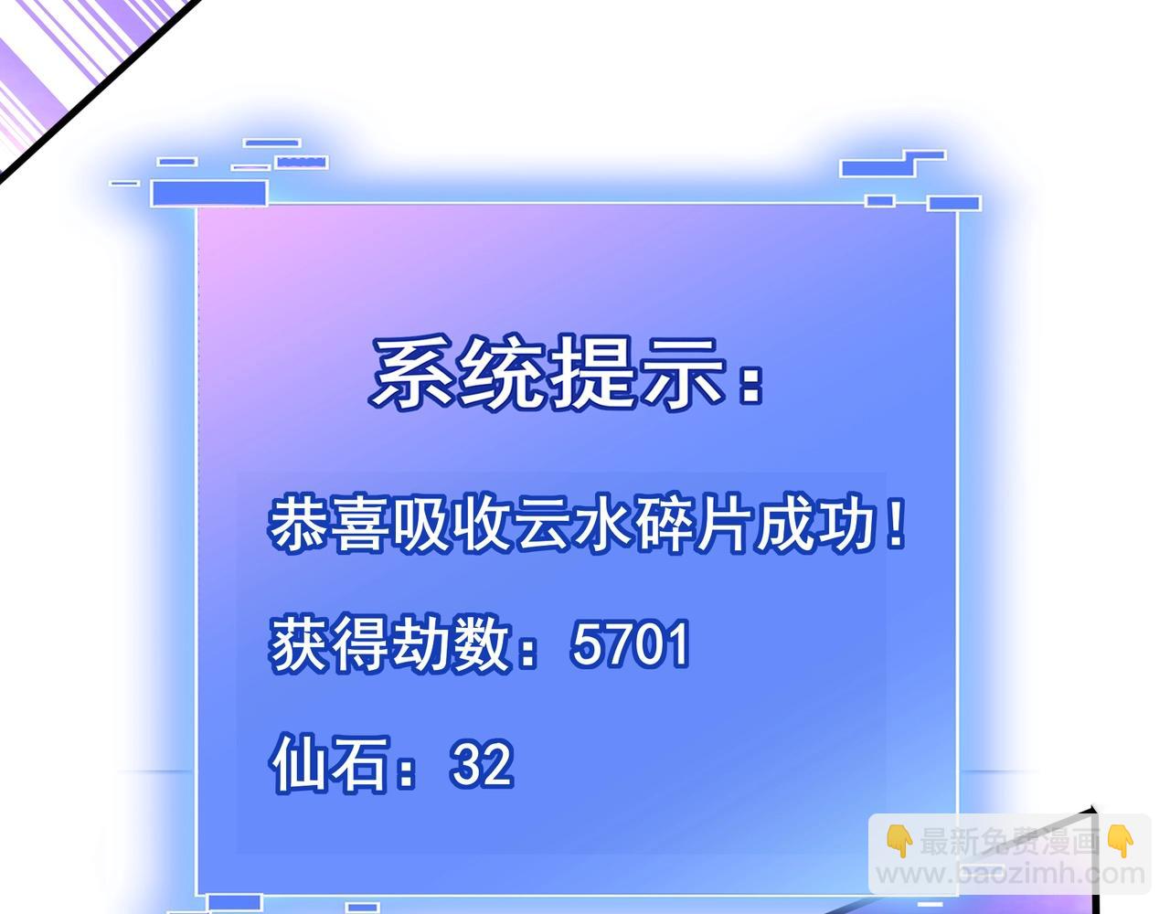 第65话 顾倾云赶到！(1/3)-第65话