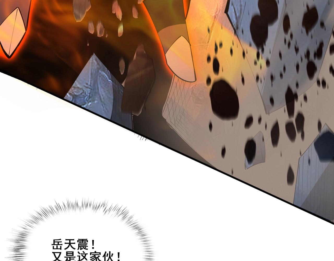 第65话 顾倾云赶到！(1/3)-第65话