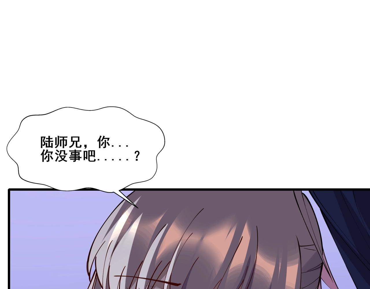 第67话 冲击元婴(1/3)-第67话