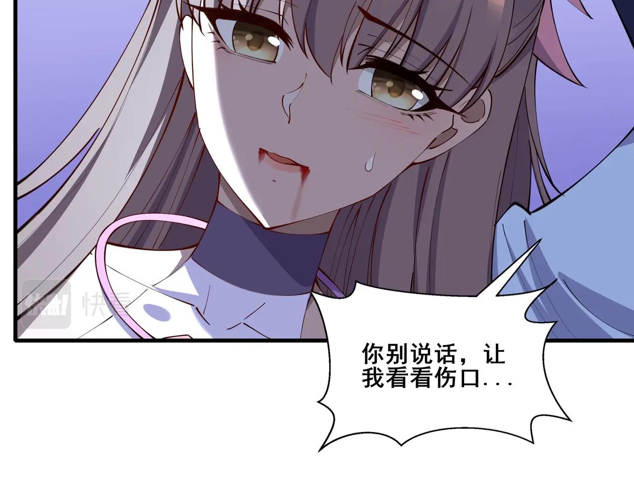 第67话 冲击元婴(1/3)-第67话