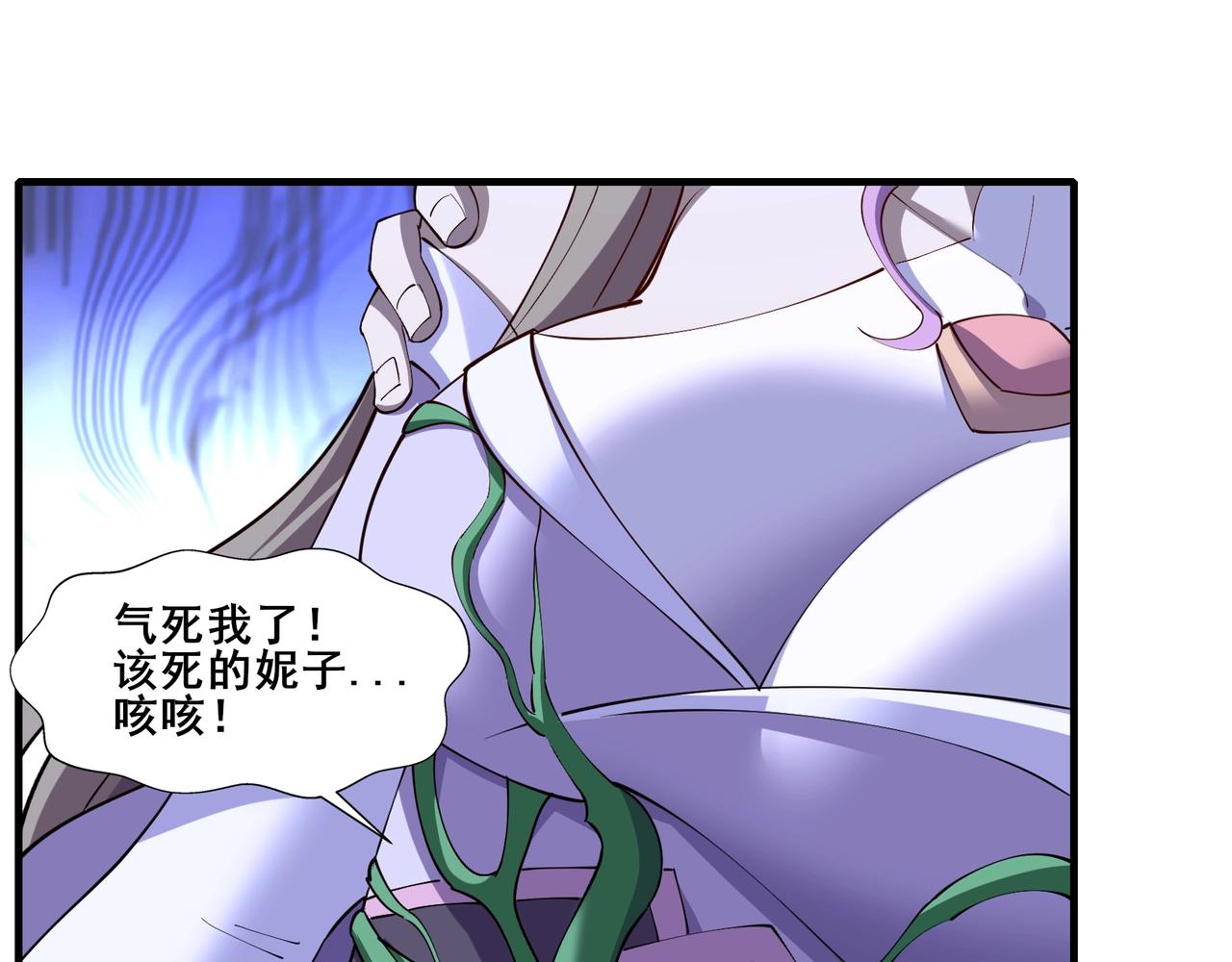 第67话 冲击元婴(1/3)-第67话