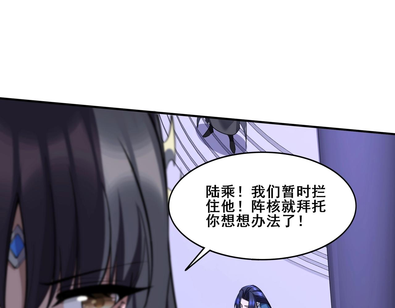 第67话 冲击元婴(1/3)-第67话