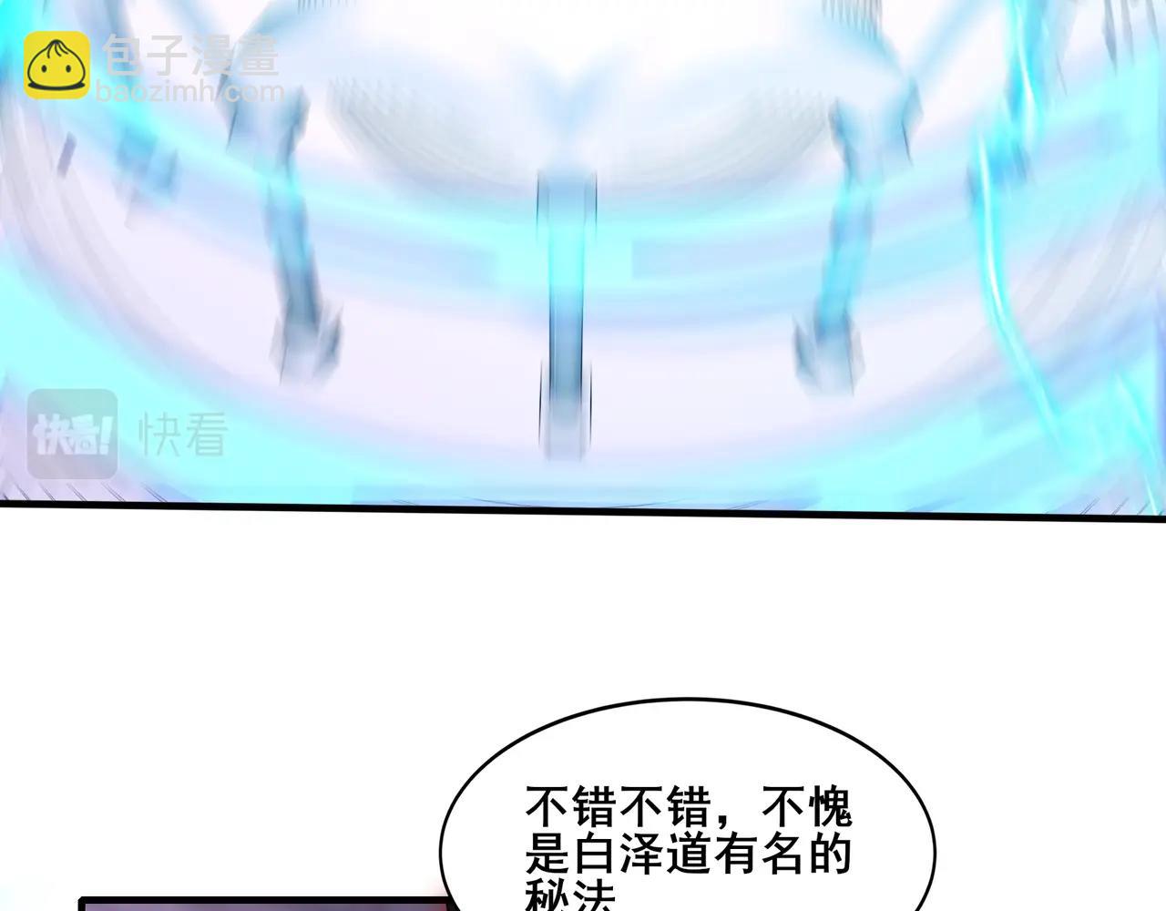 第69话 混战与抉择(1/4)-第69话