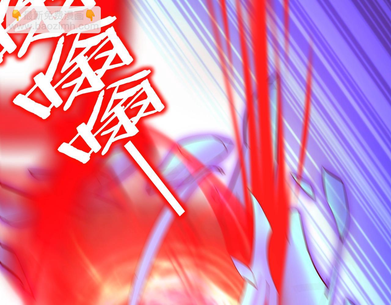 第69话 混战与抉择(1/4)-第69话